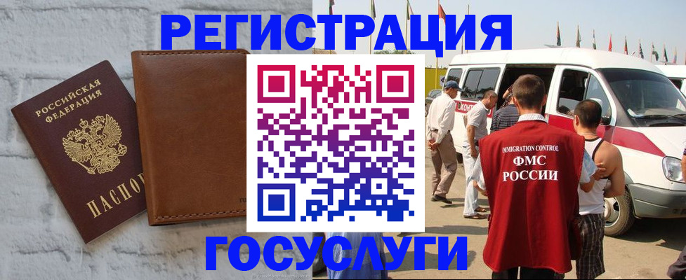 временная регистрация 2025 в Верещагино