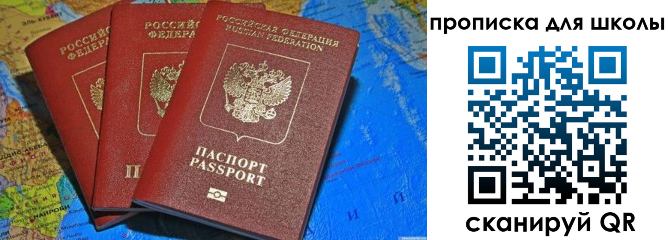прописка в квартире в Верещагино