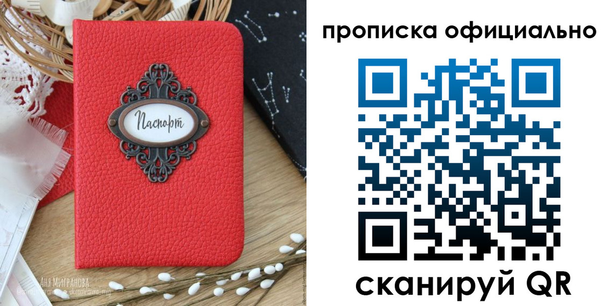 регистрация в Верещагино