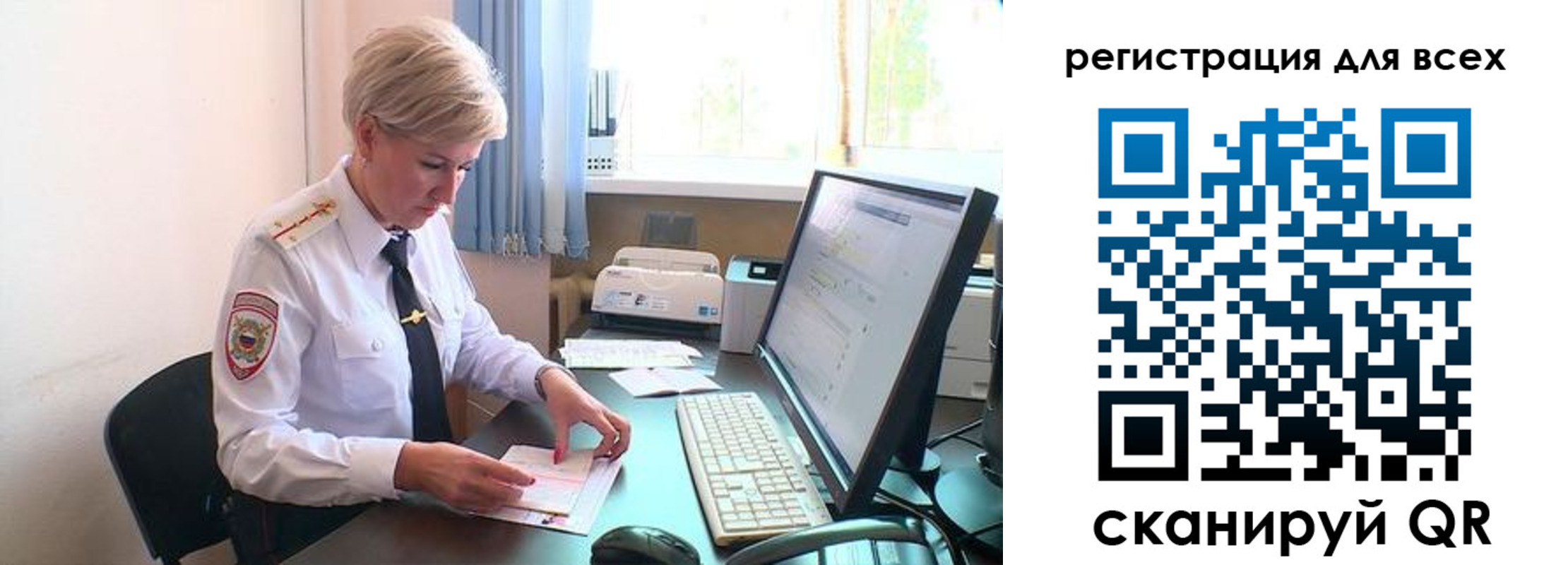 временная регистрация для всех в Верещагино
