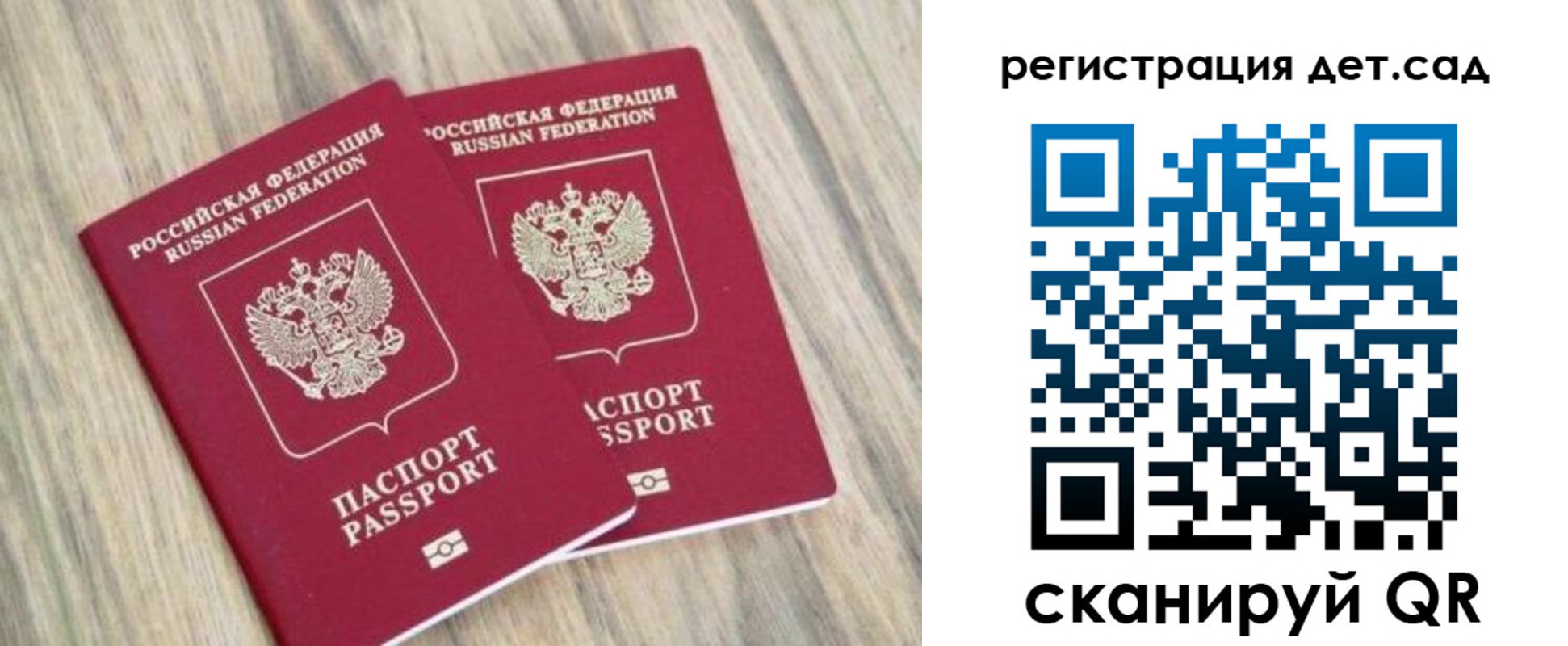 временная регистрация госуслуги в Верещагино