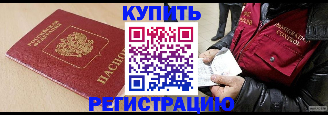 прописка паспорт в Верещагино